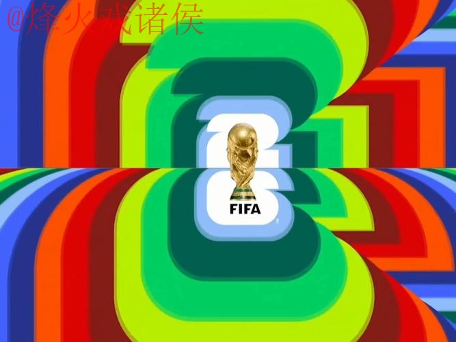 2026世界杯直播技巧官方