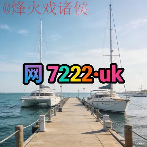 2026世界杯外围下载最新网址 2026世界杯外围下载最新网址