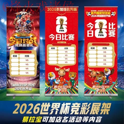 世界杯投注官网 世界杯投注官网